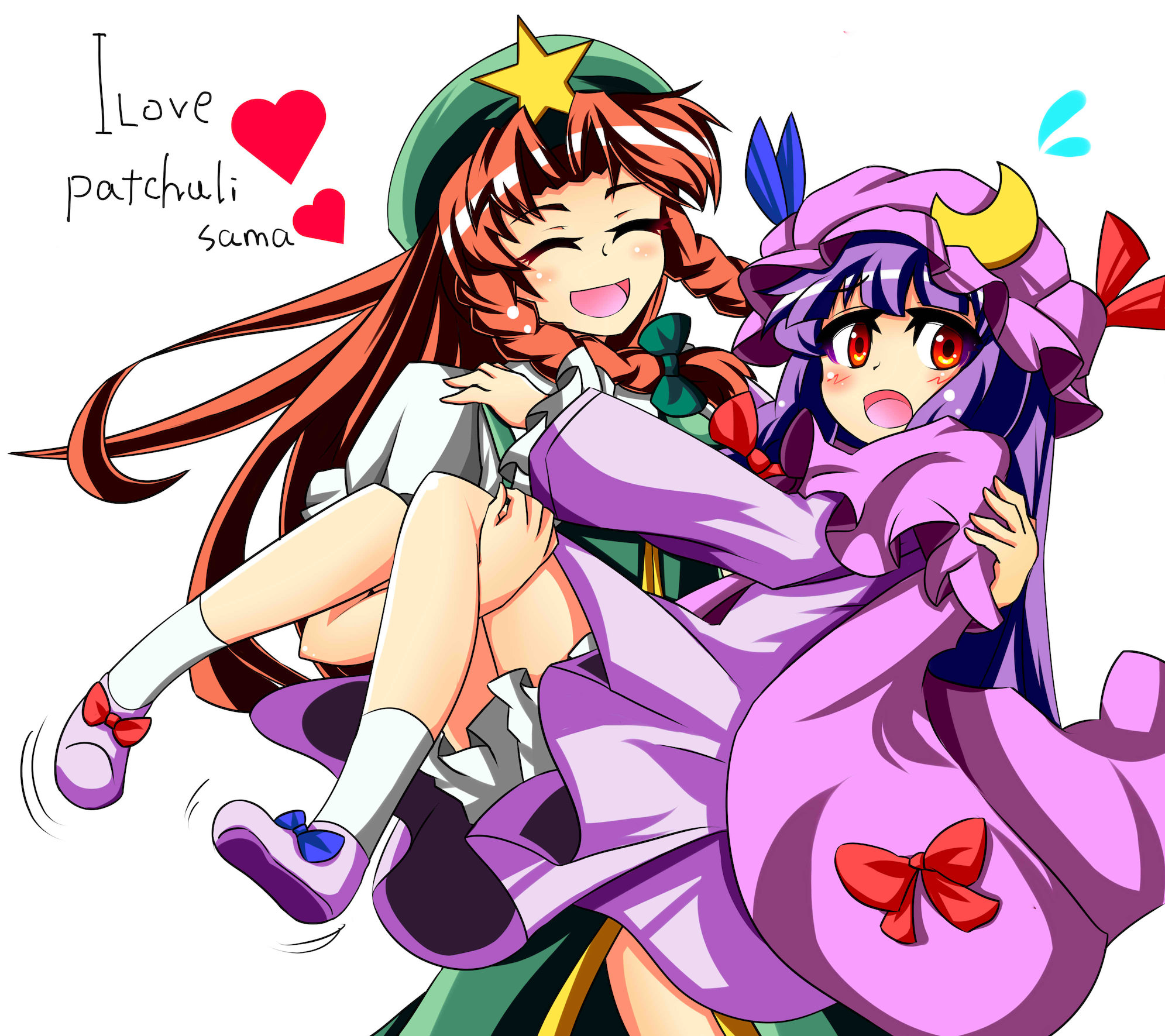 Chuchu lovely перевод. Meiling x Patchouli. Мейлинг канон.