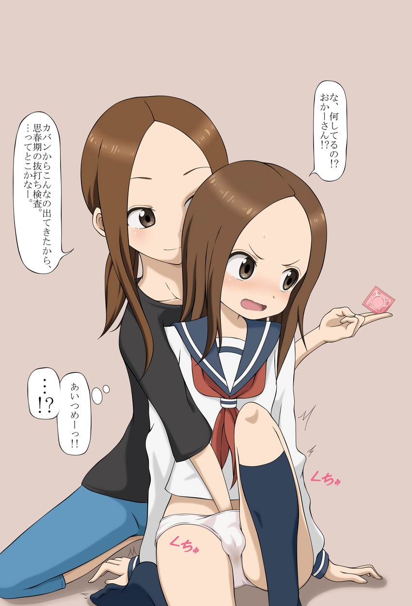 Hentai karakai jouzu no takagi san фото 65