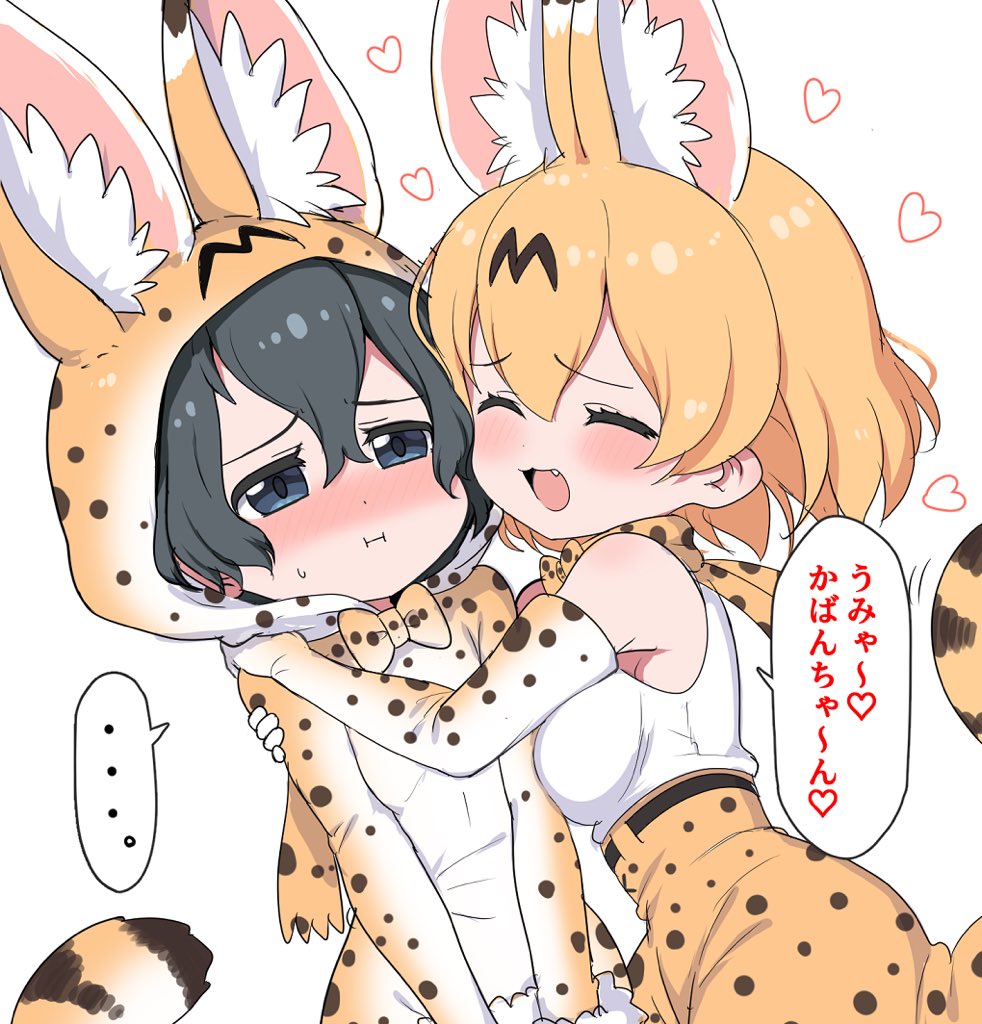 Kemono friends serval аниме хентай фото 100