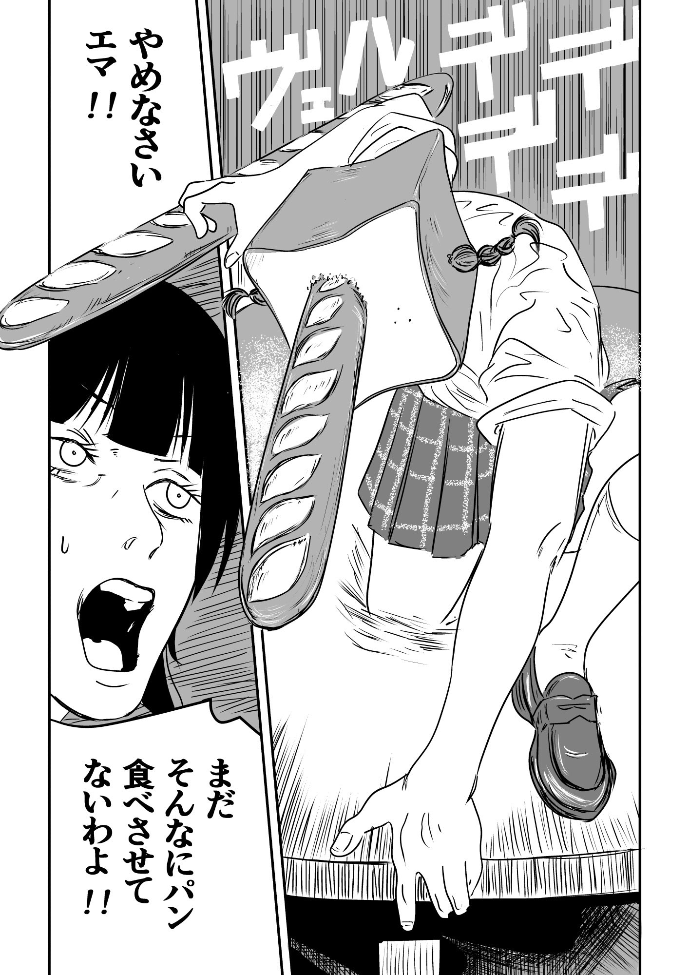 ErDwbb0UUAIUl8Q.jpg 