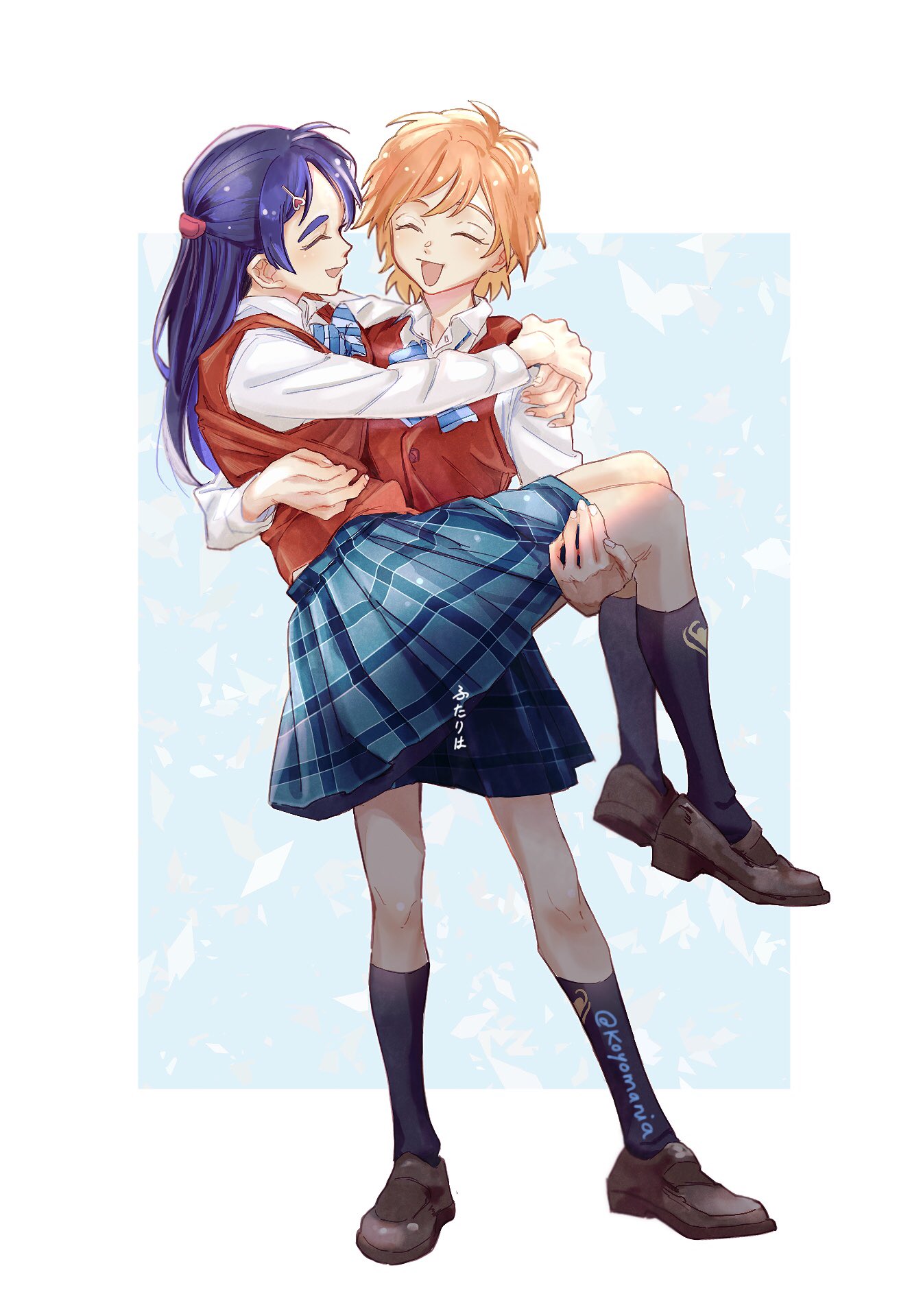 Princess carry